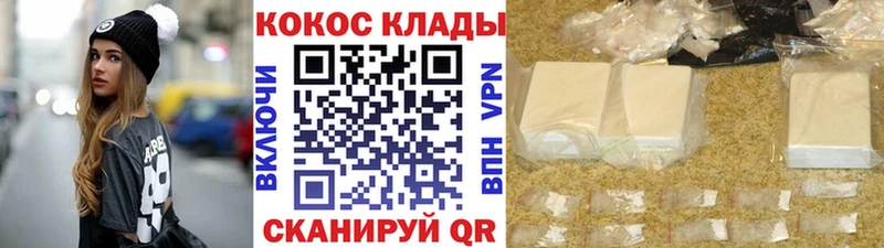 Купить наркотики сайты Заволжск APVP  Меф мяу мяу  ГАШИШ  МАРИХУАНА  Cocaine 