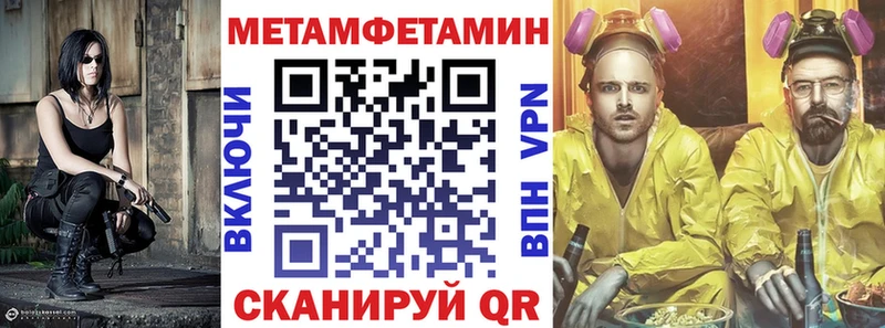 цена   Заволжск  Amphetamine Розовый 