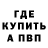 Амфетамин VHQ Krunch Nisa