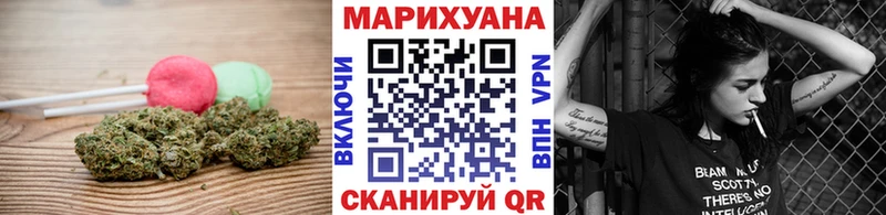 наркошоп  Заволжск  Cannafood марихуана 