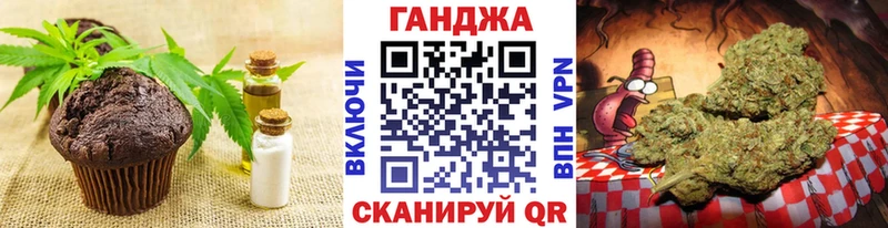 Canna-Cookies конопля Заволжск