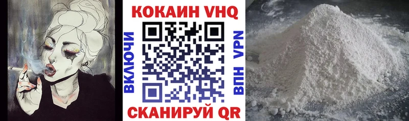 МЕГА ТОР  Заволжск  COCAIN 98% 
