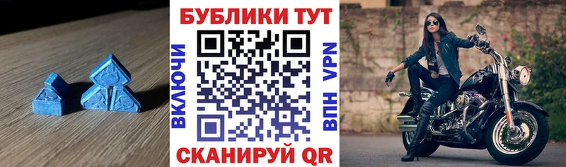 Ecstasy VHQ  купить   Заволжск 