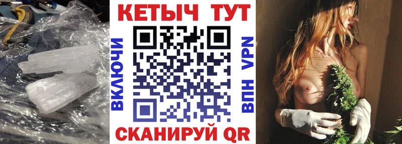 MEGA онион  Заволжск  Кетамин ketamine 