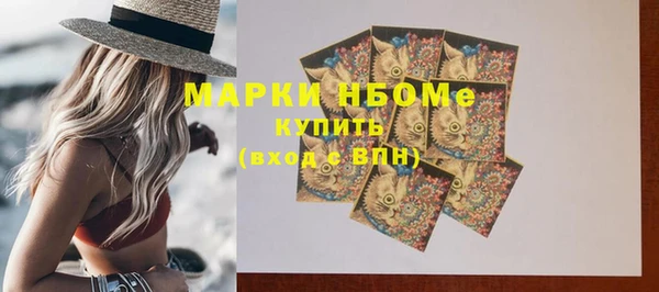 амфетамин Алексеевка
