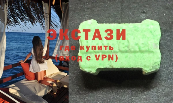 амфетамин Алексеевка