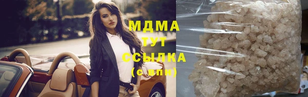 ПСИЛОЦИБИНОВЫЕ ГРИБЫ Гусев