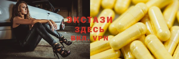 ПСИЛОЦИБИНОВЫЕ ГРИБЫ Алексин