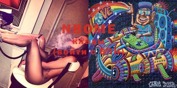 амфетамин Алексеевка