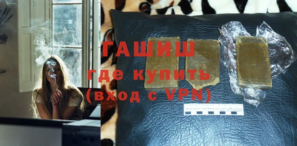 амфетамин Алексеевка