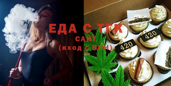 MDMA Premium VHQ Гусь-Хрустальный