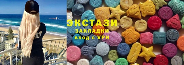 ПСИЛОЦИБИНОВЫЕ ГРИБЫ Алексин