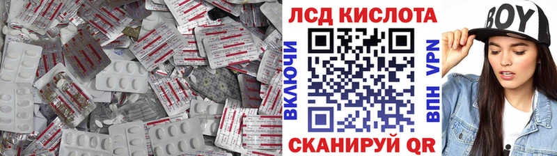 хочу Заволжск ЛСД экстази ecstasy