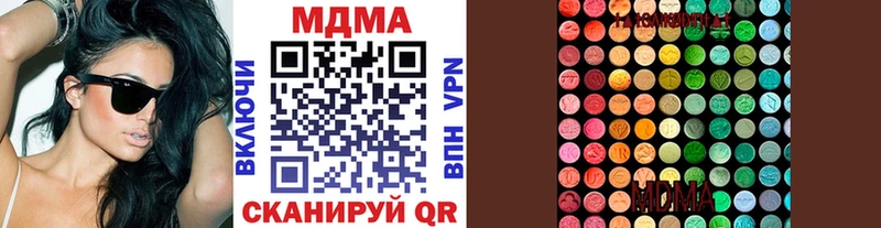 это как зайти  Заволжск  МДМА кристаллы  купить  