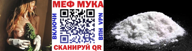 где продают наркотики  Заволжск  Мефедрон кристаллы 